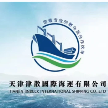 津散海運(yùn)出口大件設(shè)備鋼材