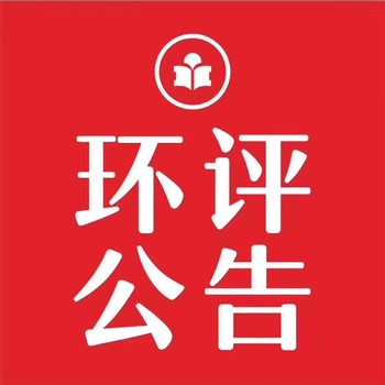 楚天都市报公示公告登报电话