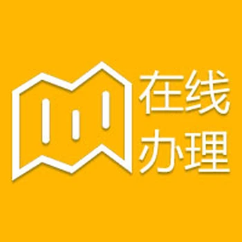 浙江老年報登報公章掛失費用多少
