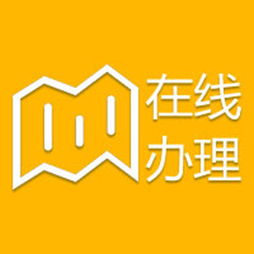 山东工人报登报服务电话