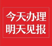 浙江工人日报报刊登报电话