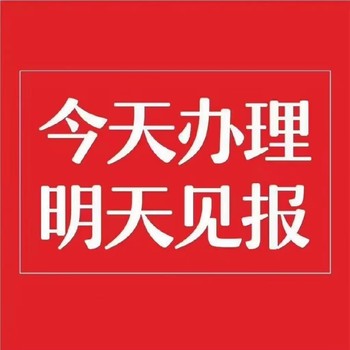 海峡导报挂失登报怎么办理