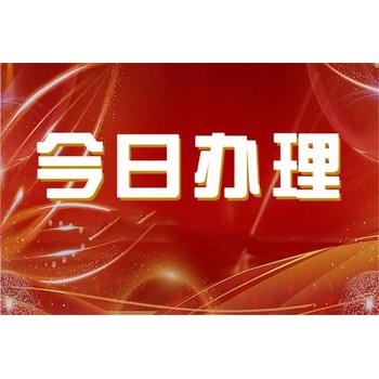 蘭州晨報公示登報電話（在線辦理）