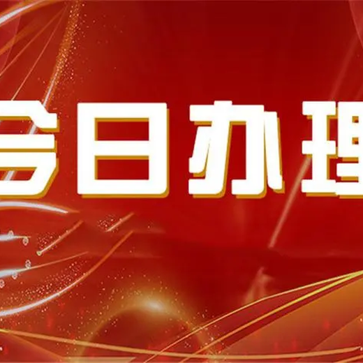 三湘都市报登报遗失声明多少钱