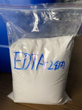 電鍍清洗EDTA乙二胺四乙酸二鈉依地酸二鈉