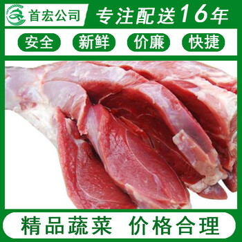 蔬菜配送公司注冊資金多少合適-首宏蔬菜配送公司