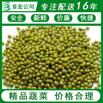 健康生活！蔬菜配送攻略-首宏蔬菜配送公司