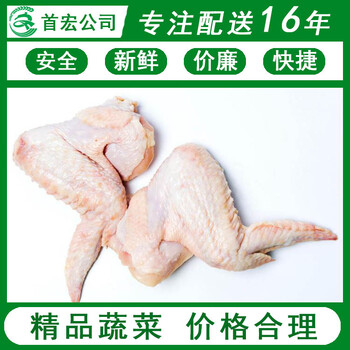 健康生活！蔬菜配送攻略-首宏蔬菜配送公司