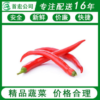 蔬菜配送公司需要什么條件-首宏蔬菜配送公司