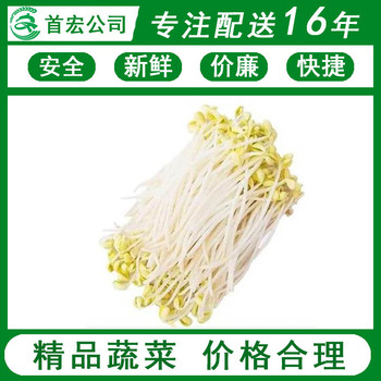 蔬菜配送公司需要什么條件-首宏蔬菜配送公司