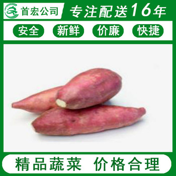 蔬菜配送公司需要什么條件-首宏蔬菜配送公司