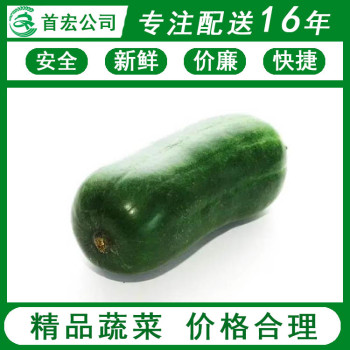 东莞蔬菜批发市场：新鲜直达餐桌-首宏蔬菜配送公司
