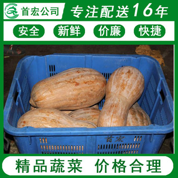 蔬菜糧油配送公司有哪些-首宏蔬菜配送公司