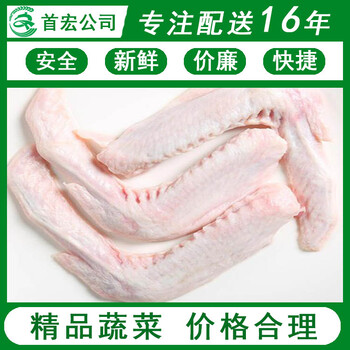 蔬菜有配送的嗎-首宏蔬菜配送公司