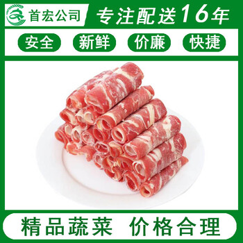 蔬菜有配送的嗎-首宏蔬菜配送公司