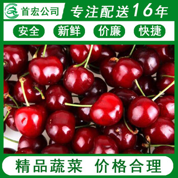 萬家歡蔬菜配送公司-首宏配送公司