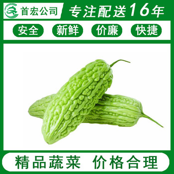 生鮮運輸-首宏蔬菜配送公司