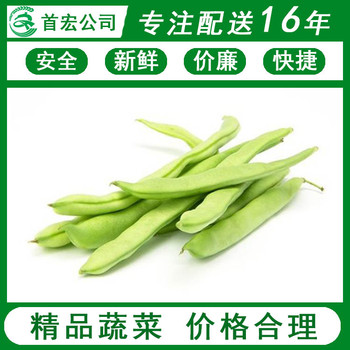 蔬菜配送網(wǎng)有哪些-首宏配送公司
