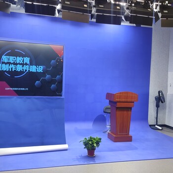 虛擬演播室搭建裝修直播間藍箱綠箱幕搭建校園電視臺影棚融媒體