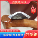 宣城301B扶手21*56鑫悅達(dá)q235b一米多少價(jià)格