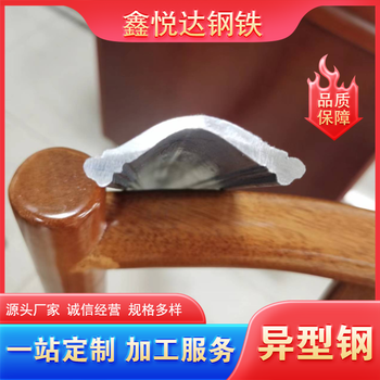 韶關扶手扁鋼58*13異型鋼價格
