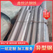 海南省直轄A3材質(zhì)半圓異型鋼58*13異型鋼定做