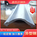 撫順異型鋼鑫悅達q235b多少錢(qián)一噸