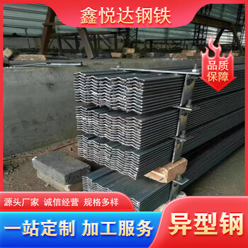 鄂爾多斯半圓異型鋼鑫悅達(dá)q235b什么規(guī)格