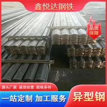 許昌異型鋼鑫悅達(dá)材質(zhì)q235b異型鋼一支價(jià)格