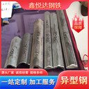 海西313扶手半圓40*8鑫悅達(dá)A3一公斤價格