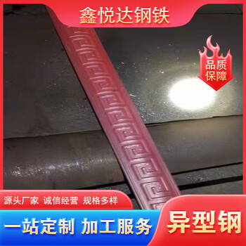 韶關扶手扁鋼58*13異型鋼價格