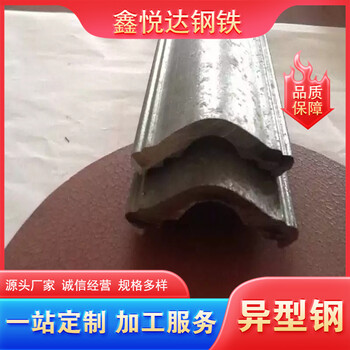 雙橋異型鋼鑫悅達q235b多少錢一噸
