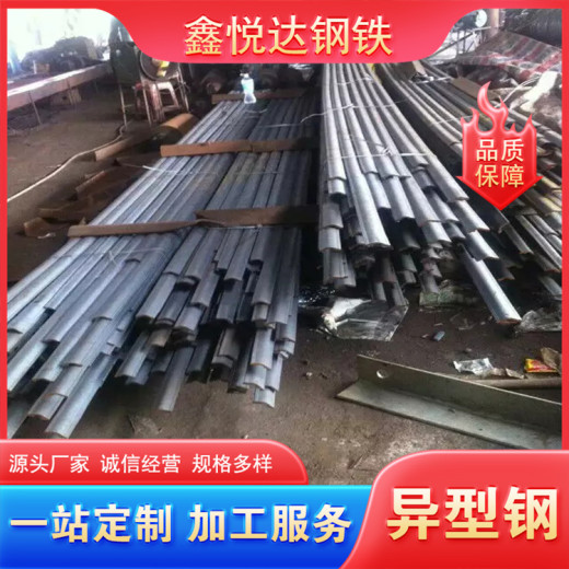 北京周边异型扶手扁钢50*19异型钢厂家