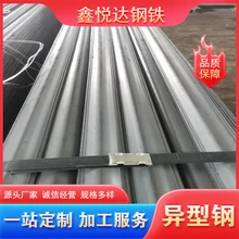 高新區(qū)半圓異型鋼鑫悅達(dá)材質(zhì)q235b半圓異型鋼一米多少價(jià)格