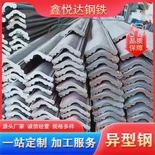 臺(tái)州異型鋼鑫悅達(dá)材質(zhì)q235b異型鋼規(guī)格表