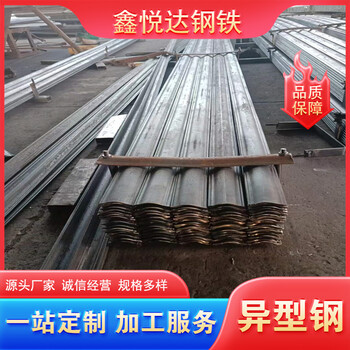 鄂爾多斯半圓異型鋼鑫悅達(dá)q235b什么規(guī)格