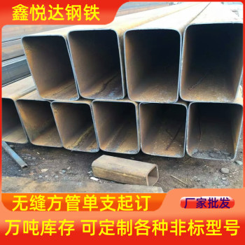 鸡西q345d焊接方管厂家34×34×10-20焊接方管