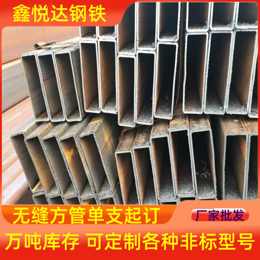 博尔塔拉20#冷拔方管厂家450×450×100-140冷拔方管