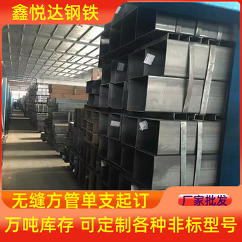 怀化碳钢方管工程建筑用q195b大口径方管耐腐蚀