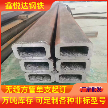 連云港20號方管廠家400×400×80-140方管