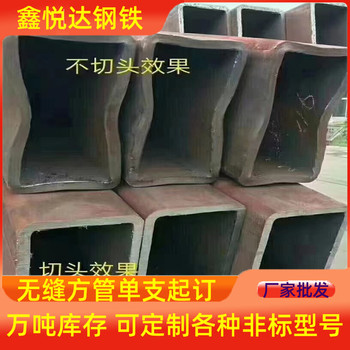 鄂州20號空心方管廠家70*70*20-60空心方管