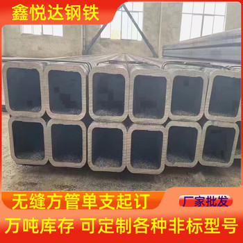 眉山q195b直角方管廠家35×35×10-40直角方管