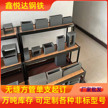 諸城q195b空心方管廠家280×280×60-140空心方管