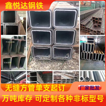 北海無縫方管鋼梁柱用q195b空心方管定尺全尺寸標(biāo)注