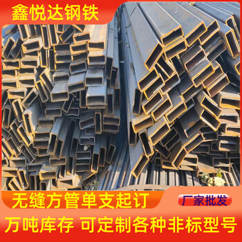 連云港20號方管廠家400×400×80-140方管