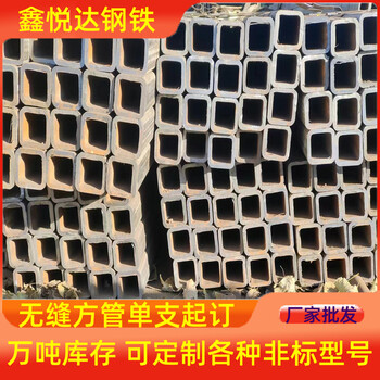定西無(wú)縫方管鋼梁柱用20#鍍鋅方管冷拔工藝