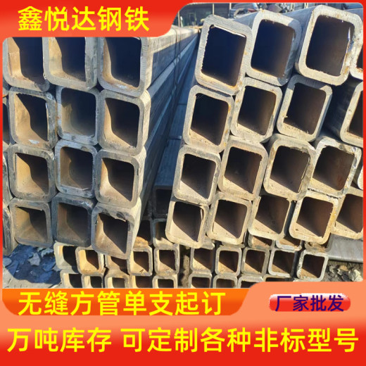 济南q195b方钢管厂家500×500×100-140方钢管
