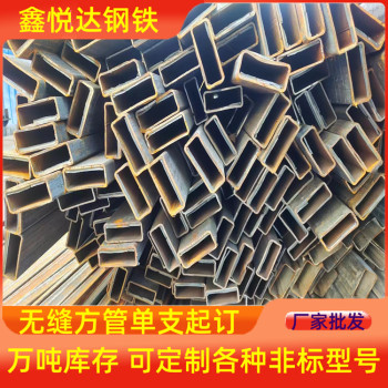 武汉q355b镀锌方管厂家800×800×100-500镀锌方管