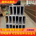 許昌大口徑方管鋼結(jié)構(gòu)用45號鍍鋅方管抗?jié)B耐腐蝕