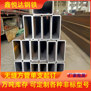 許昌大口徑方管鋼結構用45號鍍鋅方管抗滲耐腐蝕
